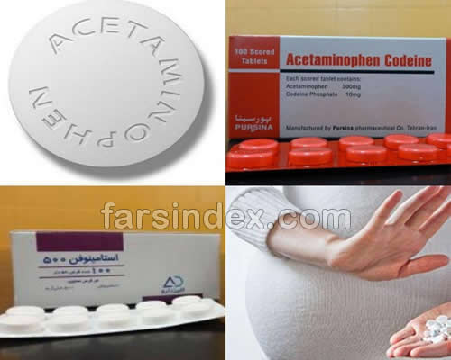 استامینوفن / استامینوفن کدئین استامینوفن / استامینوفن کدئین