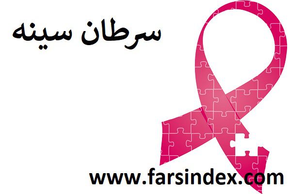 آیا ترومای سینه باعث سرطان می شود؟